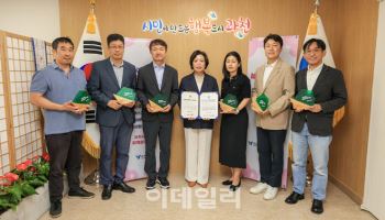 가비아 전 계열사 '과천형 GREEN 기업' 인증 획득