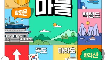 KT, 참여형 마케팅으로 고객 소통 강화