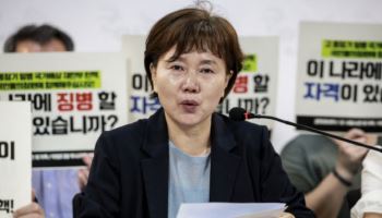 "아들 목숨 개값만도 못해", 홍일병 유가족 재판부 탄핵 청원