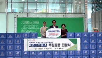 "여성 청소년들이 건강하게 성장하도록 돕겠습니다"