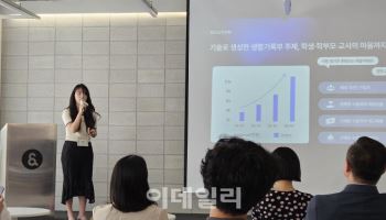 창업 시장 뛰어든 교육계 종사자들…신기술로 정보·교육 격차 줄인다