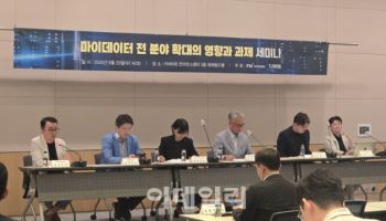 "영업비밀 고객 데이터 내놓으라고?" 기업들 반발