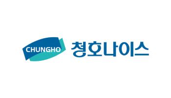 청호나이스, 이경은 신임 회장 취임…창업주 정신 잇나
