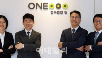 "인플루언서 시장 10년새 18배↑…법률지원 '전문화' 바람"