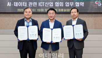 의정부시, ICT 기업 협회들과 '맞손'…경제자유구역도 '청신호'