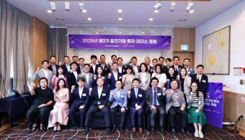 삼일PwC, '중견기업 투자 리더스 포럼' 3기 개강