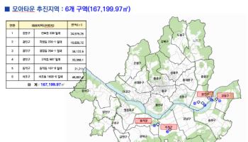 "골목길 지분 쪼개기 차단"…서울시, 토허구역 추가지정