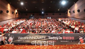 롯데이노베이트, 임직원 워라밸과 소통 증진 위한 '이노-컬처' 캠페인 전개