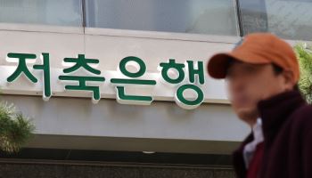 “사모채 시장 제2금융권이 주도한다”