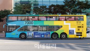 경기도 2층버스 5명중 4명 '만족'…좌석 편의성은 개선 필요