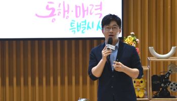 100회 이어온 '미래서울 아침특강'…서울시정 완성도 ↑