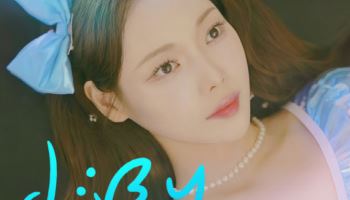 이하린, 21일 싱글 ‘이쁘니’ 발매
