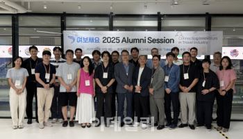 관광 스타트업 네트워킹 모임 '여보새요'…'2025 알럼나이 세션' 진행