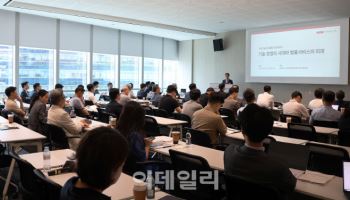 법무법인 지평, 특허법인 지평과 '기술경영과 법률' 세미나 성료