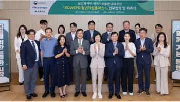 서부발전, 청년 취업·창업 지원 프로그램 가동