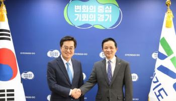 중국대사 만난 김동연 "경주 APEC에 시진핑 주석 참여 기대"