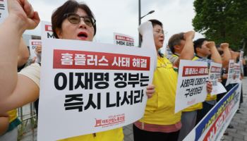 與 정무위원들 "홈플러스 청문회 열어야…MBK 책임 규명"