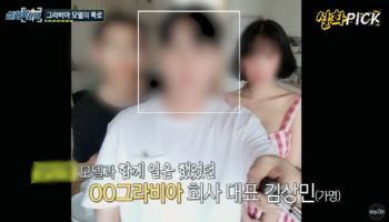 “촬영 컨셉” 성인화보 모델 5명 성폭행한 제작사 대표, 혐의 부인