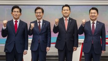 국민의힘 전당대회 당원 최종투표율 44%…작년보다 4%p 하락