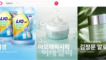 "주말 쇼핑족 공략" 11번가, 8월 ‘슈팅데이’ 진행