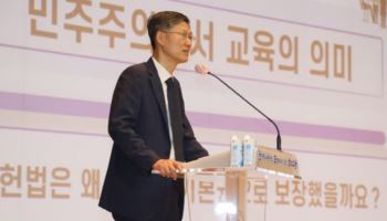문형배, 탄핵 후 첫 서울 강연..질의응답 시간도