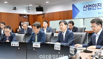 중대재해 없도록…공공기관 안전관리 강화방안, 곧 나온다