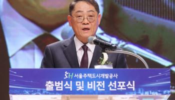 황상하 SH 사장, 불법하도급 직접 들여다본다…TF 본격 가동