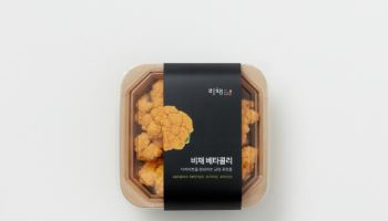 팜한농, 프리미엄 채소 브랜드 ‘비채’ 현대백화점서 첫선