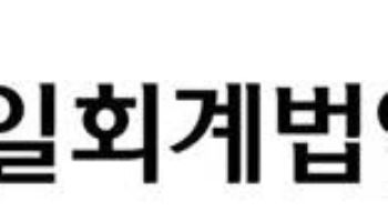 삼일PwC 자체 개발 AI 엔진, 글로벌 AI플랫폼 평가서 1위