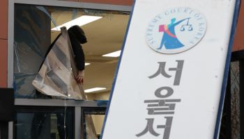 법원 폭동 '투블럭남'과 방화모의 30대男, 징역 4년 6월형 선고