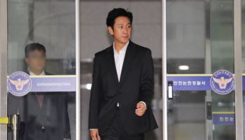 이선균 수사정보 유출한 경찰관, 파면 취소 소송 패소