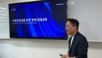 한국씨티은행, 청년밥상문간 슬로우 낙성대점 청년 대상 '사회초년생 금융교육'