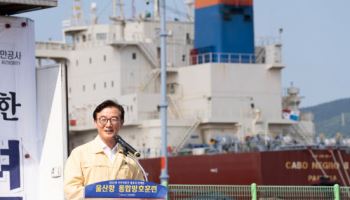 해양수산부 주간계획 (8월 25~9월 1일)