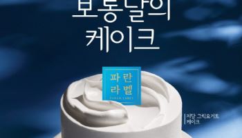 건강하고 맛있는 빵의 비밀 이것이었네 
