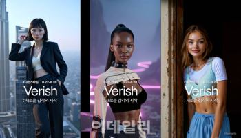 “콘텐츠 혁신 가속” CJ온스타일, AI·XR 탑재 '라방' 온다