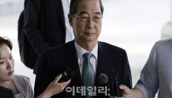 내란특검, ‘계엄 방조’ 한덕수 구속영장 청구