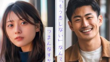 만남어플로 20대女와 결혼한 50대男? 알고보니 'AI 아내' 구독