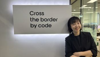"K뷰티, 이젠 유통구조 바꿔야…데이터·자동화로 어디든 보내죠"
