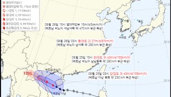 베트남 하노이 상륙한 13호 태풍 '가지키'…한반도 영향은?