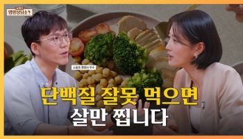 대상웰라이프, 유튜브 ‘뉴케어FULL:TV’로 리뉴얼