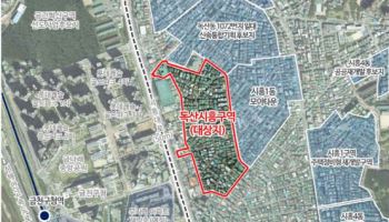 '최고 45층·2072가구' 독산시흥구역 재개발, 사업시행자 지정고시