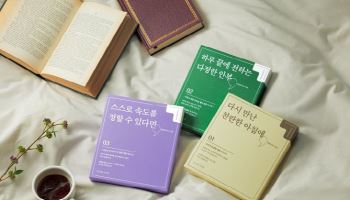 더멀매트릭스, ‘읽는 스킨케어’ 에세이팩 출시… 피부와 마음 동시 케어