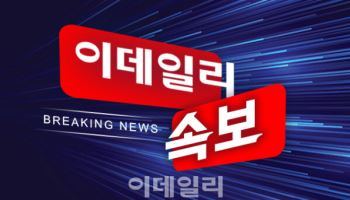 내란특검, 법무부·대검찰청 압수수색