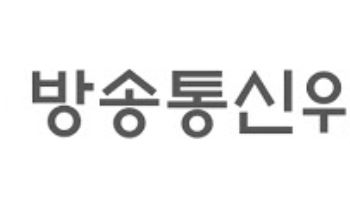 개정 방송법 26일 시행…방통위 ‘1인 체제’에 실행은 올스톱