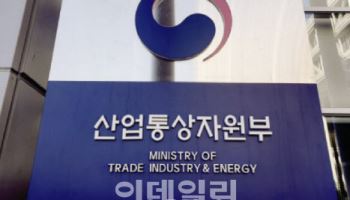 산업부, ‘국가품질혁신경진대회’ 개최…제주서 열리는 ‘산업계 전국체전’