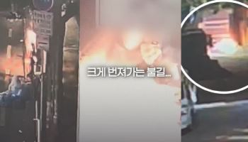 “소방관이 끄겠지” 쓰레기 마다 불 지르고 다닌 남성