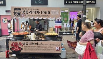 명동 길거리 음식 리어카, '명동 리어카'로 66년만에 새단장