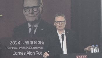 남한과 북한, 빌 게이츠와 카를로스 슬림의 차이는