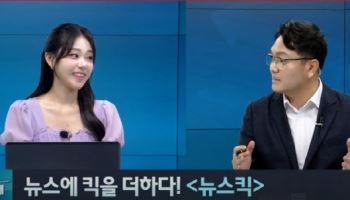 MZ도 관심있는 '마운자로' 출시 오픈런...당뇨・비만 완전 정복?