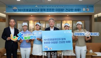 NH투자증권, 소속 프로 골프단과 범 농협 ‘아침밥 먹기 행사’ 동참